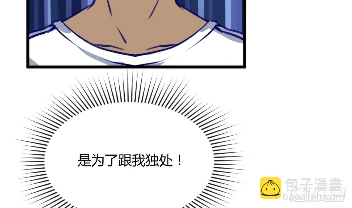 第16话 实锤！女神的丑闻！(1/2)-第17话