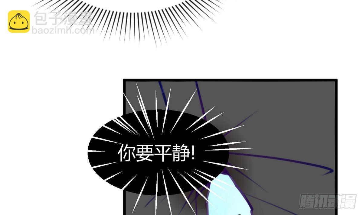 第16话 实锤！女神的丑闻！(1/2)-第17话