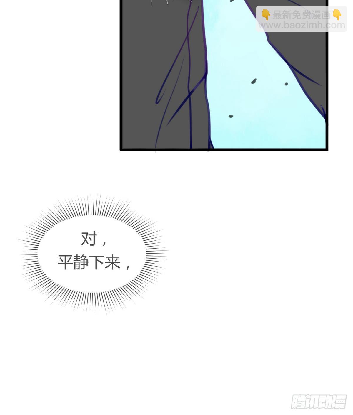 第16话 实锤！女神的丑闻！(1/2)-第17话