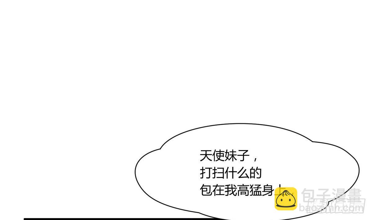 第16话 实锤！女神的丑闻！(1/2)-第17话