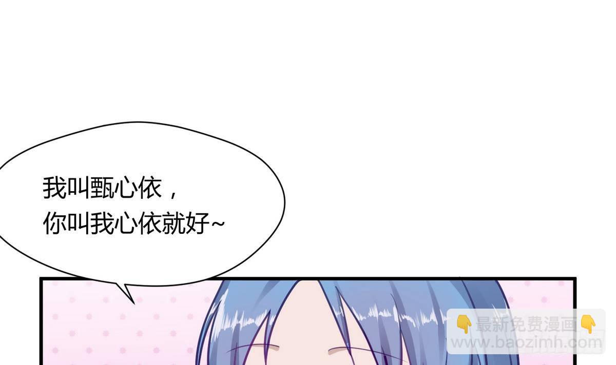 第16话 实锤！女神的丑闻！(1/2)-第17话