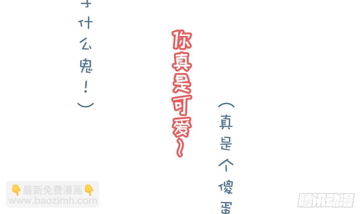 第16话 实锤！女神的丑闻！(1/2)-第17话
