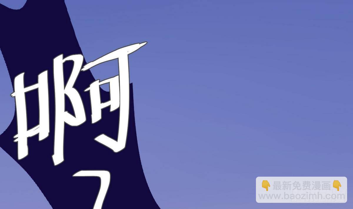 第16话 实锤！女神的丑闻！(1/2)-第17话
