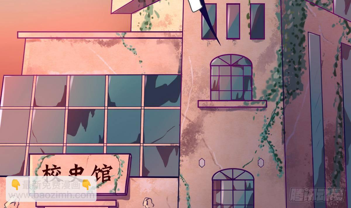 第16话 实锤！女神的丑闻！(1/2)-第17话