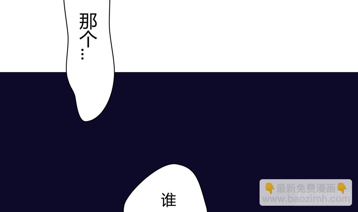 第16话 实锤！女神的丑闻！(1/2)-第17话
