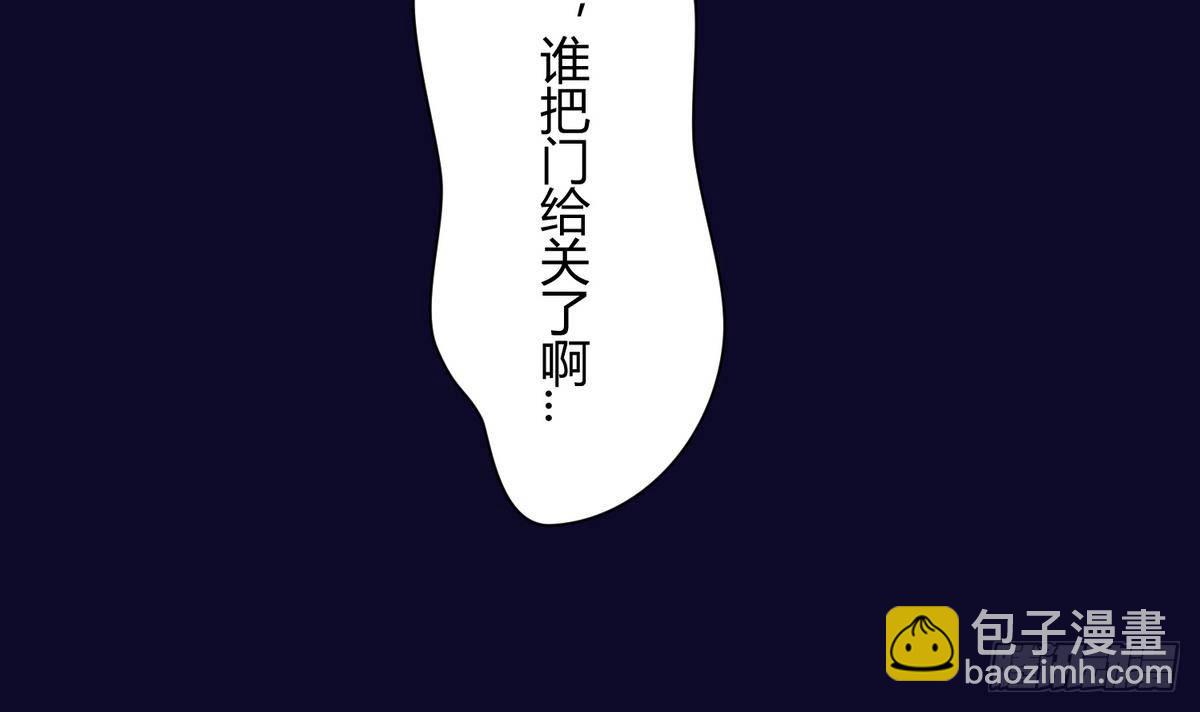 第16话 实锤！女神的丑闻！(1/2)-第17话