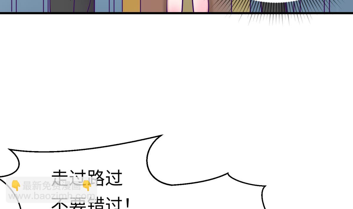 第159话 没有高猛的桃夭(1/2)-第161话
