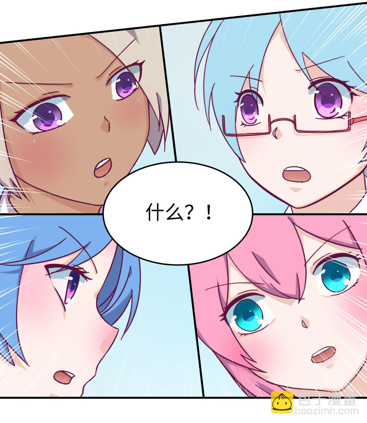 第159话 没有高猛的桃夭(1/2)-第161话