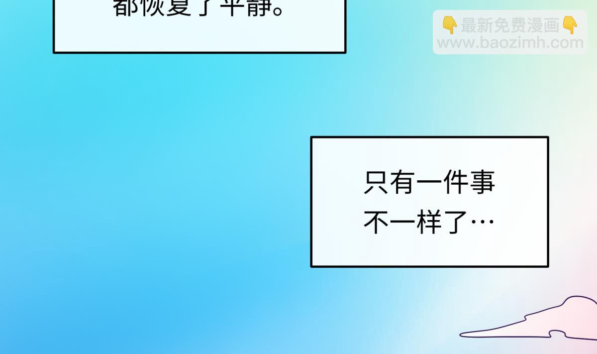 第159话 没有高猛的桃夭(1/2)-第161话