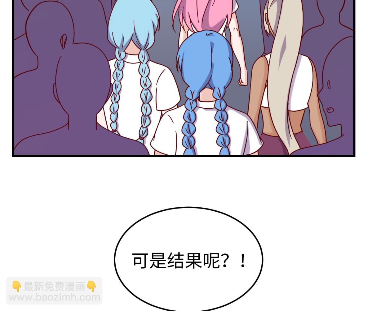 第159话 没有高猛的桃夭(1/2)-第161话