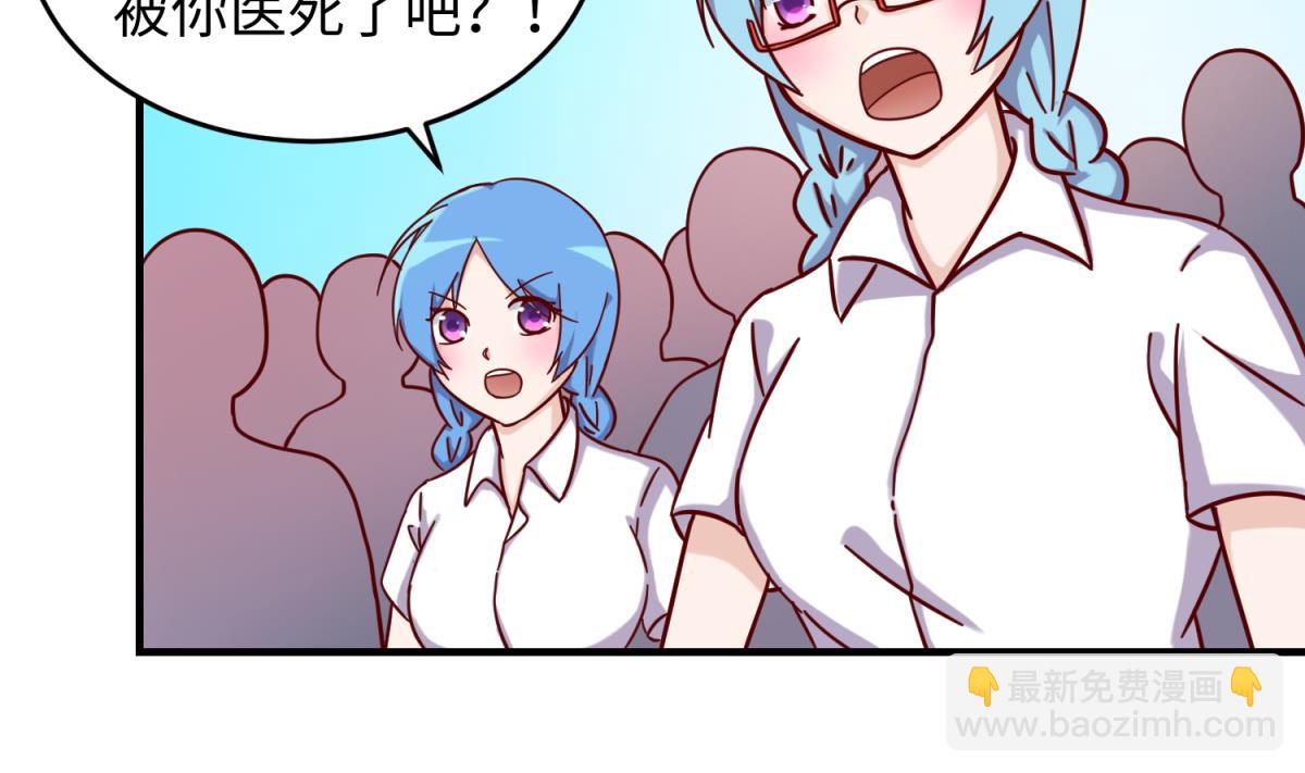 第159话 没有高猛的桃夭(1/2)-第161话