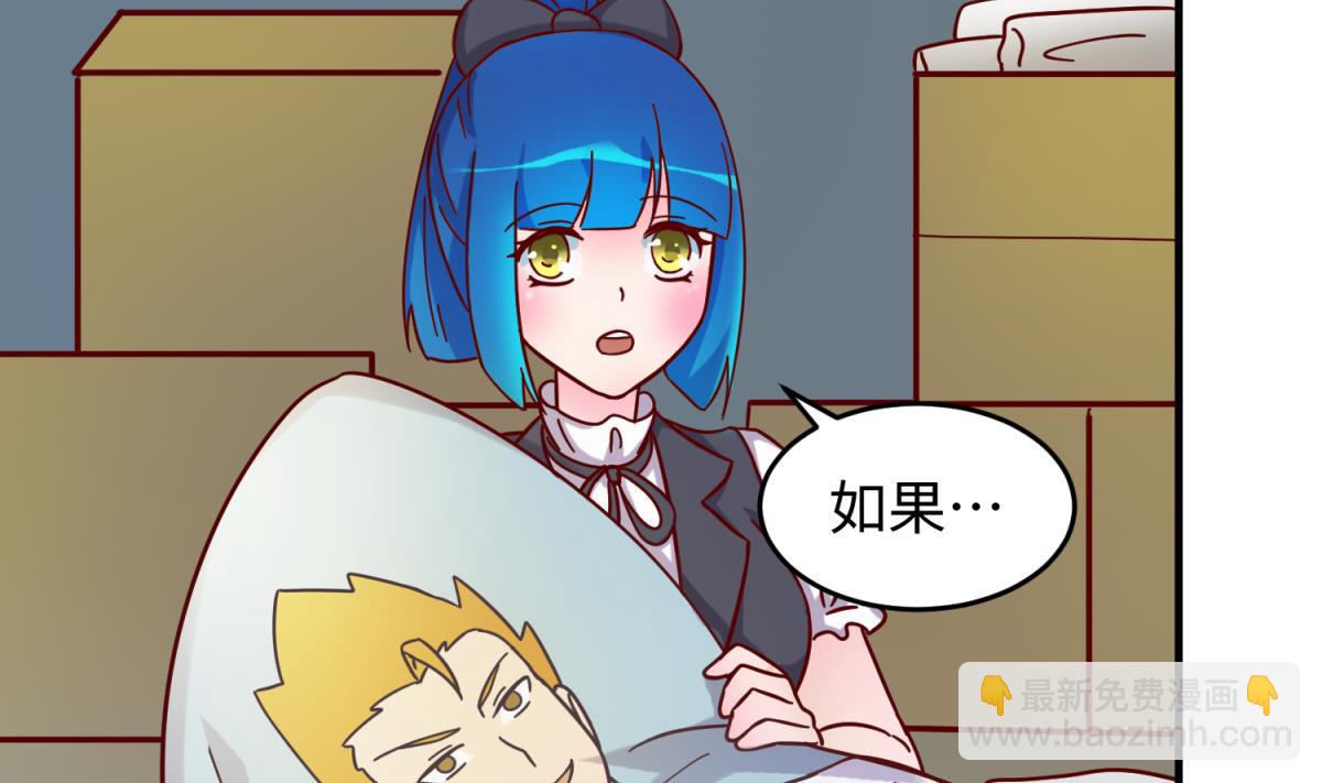 第159话 没有高猛的桃夭(1/2)-第161话
