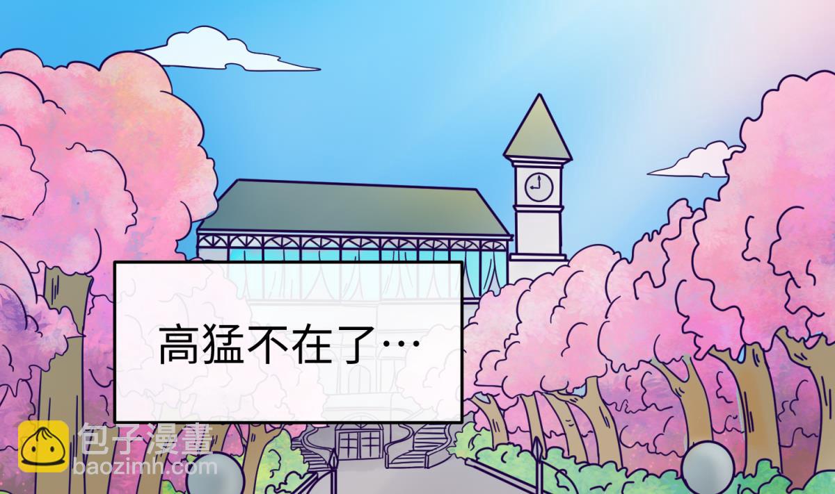 第159话 没有高猛的桃夭(1/2)-第161话
