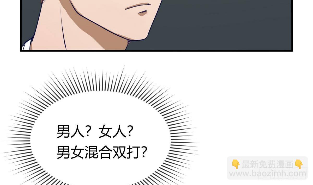 第18话 姐妹相残为高猛？(1/2)-第19话
