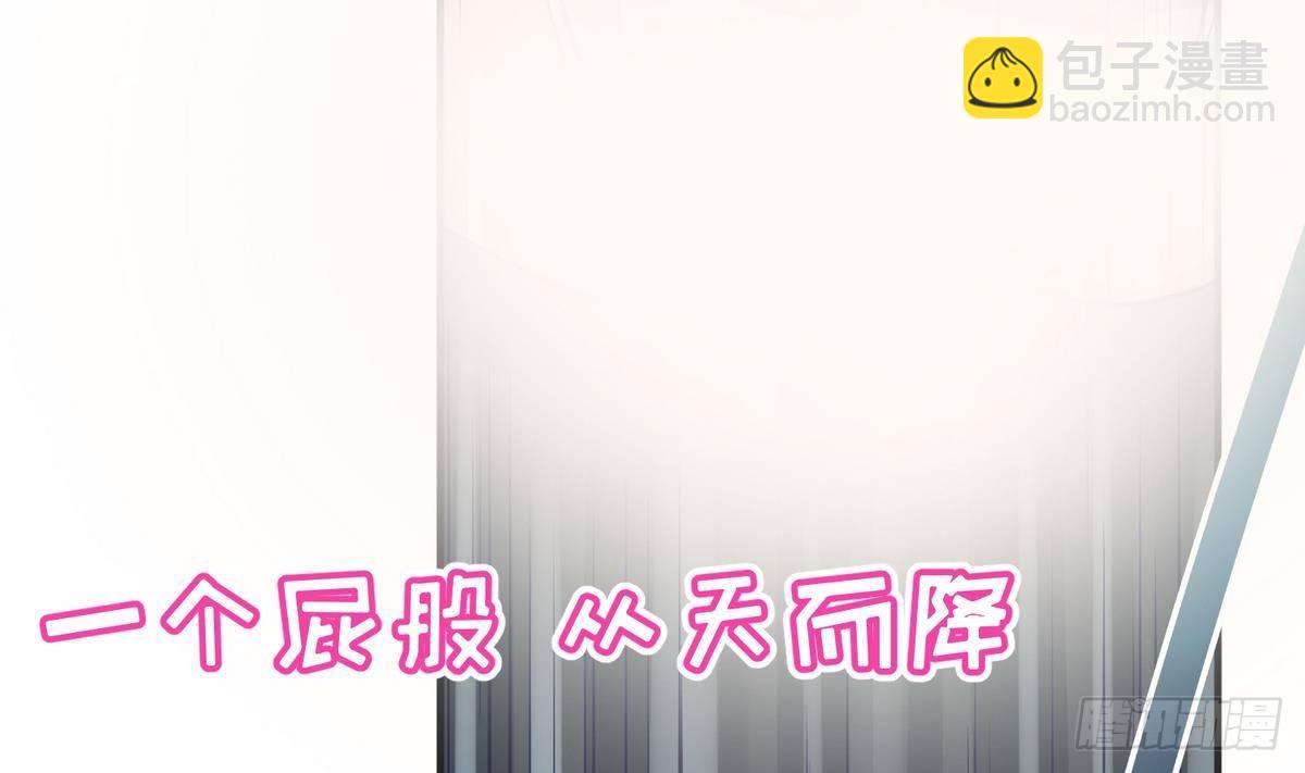第18话 姐妹相残为高猛？(1/2)-第19话
