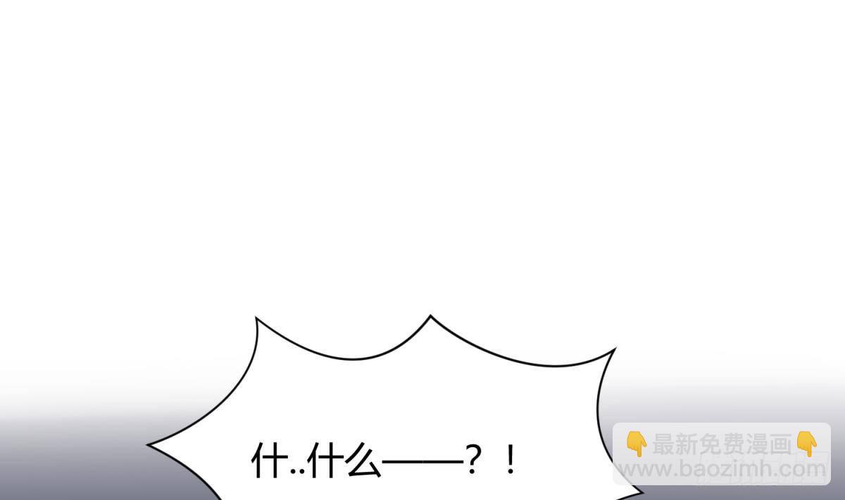 第18话 姐妹相残为高猛？(1/2)-第19话