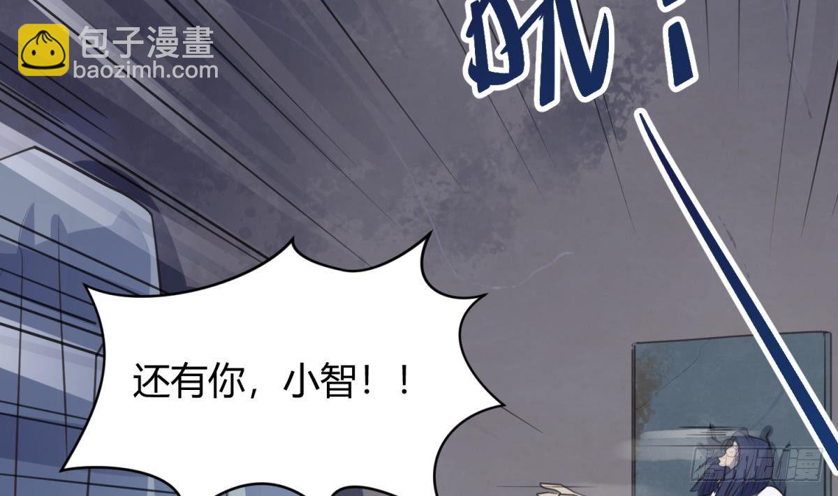 第18话 姐妹相残为高猛？(1/2)-第19话