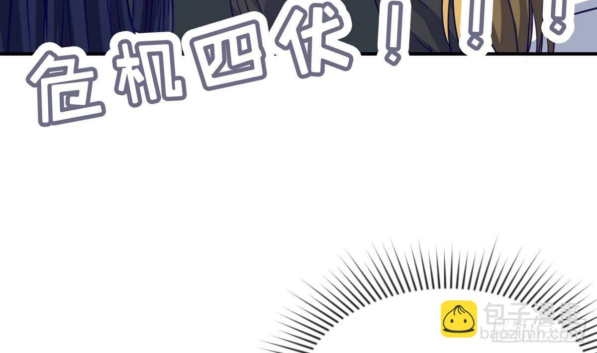 第18话 姐妹相残为高猛？(1/2)-第19话