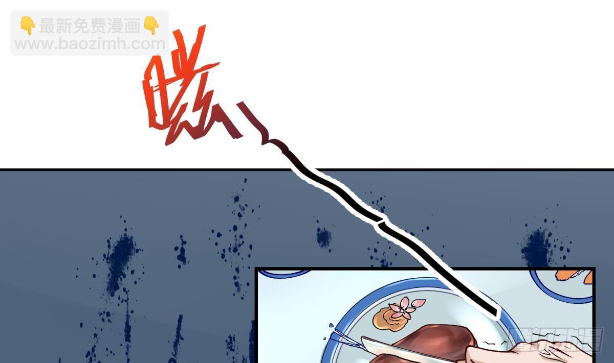 第3话 这是妹子的大腿？(1/2)-第3话