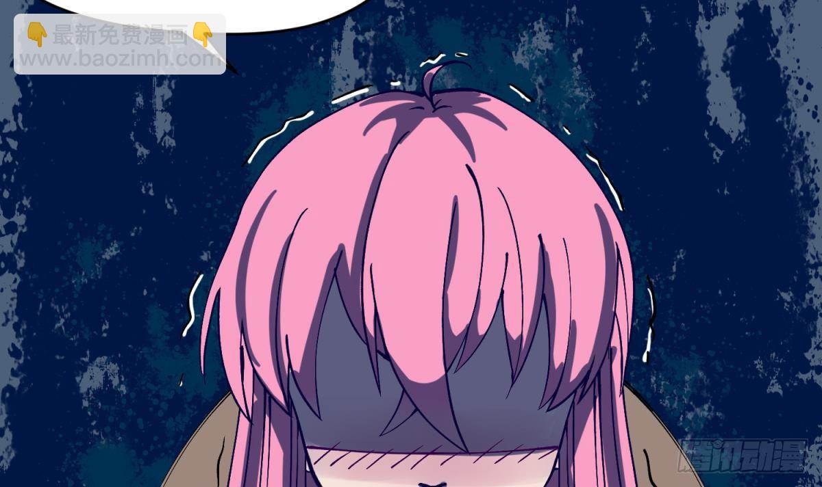 第3话 这是妹子的大腿？(1/2)-第3话