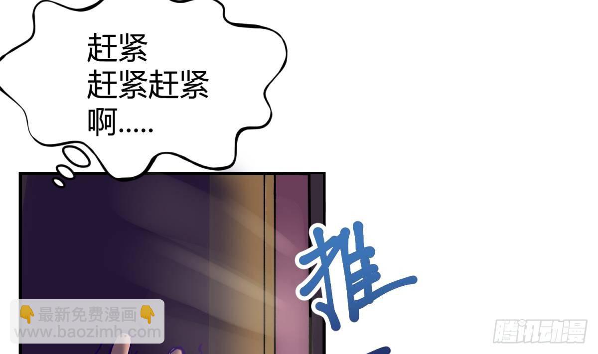第3话 这是妹子的大腿？(1/2)-第3话
