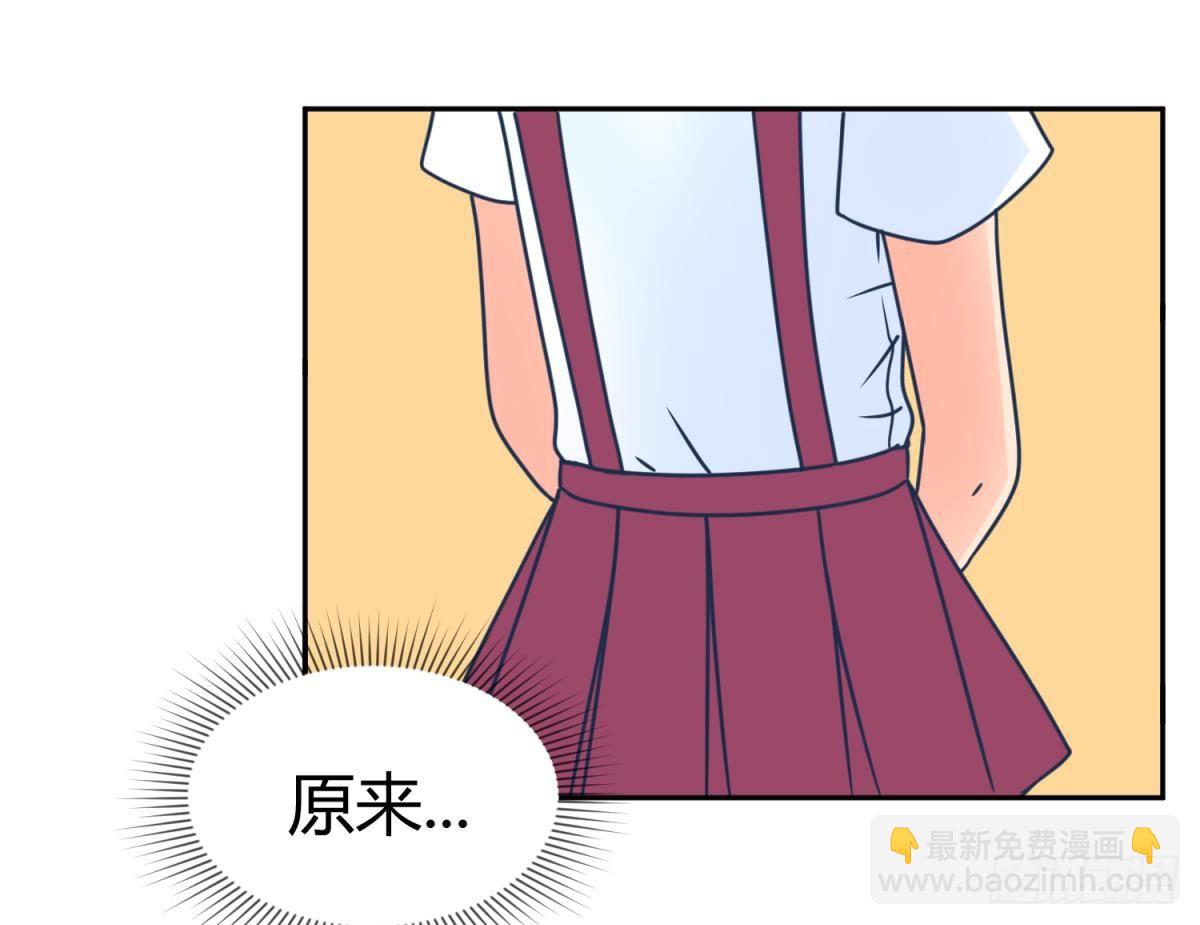 第3话 这是妹子的大腿？(1/2)-第3话