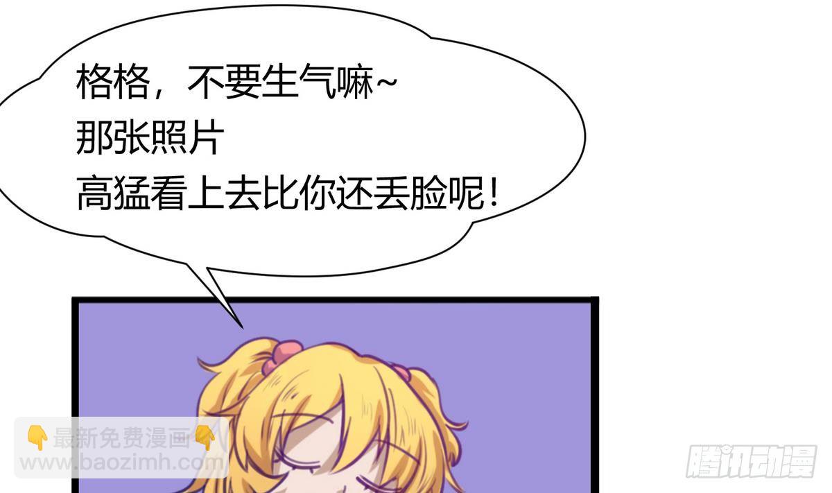 第20话 壁咚！咚！咚！咚！(1/2)-第21话