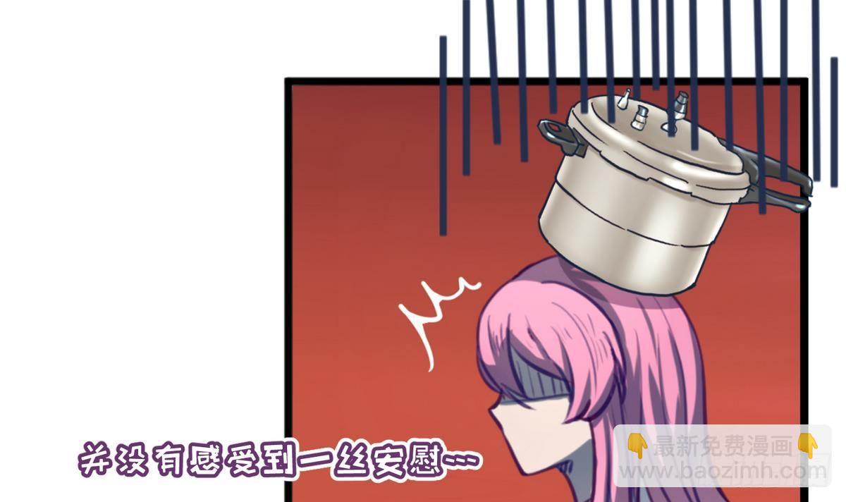 第20话 壁咚！咚！咚！咚！(1/2)-第21话