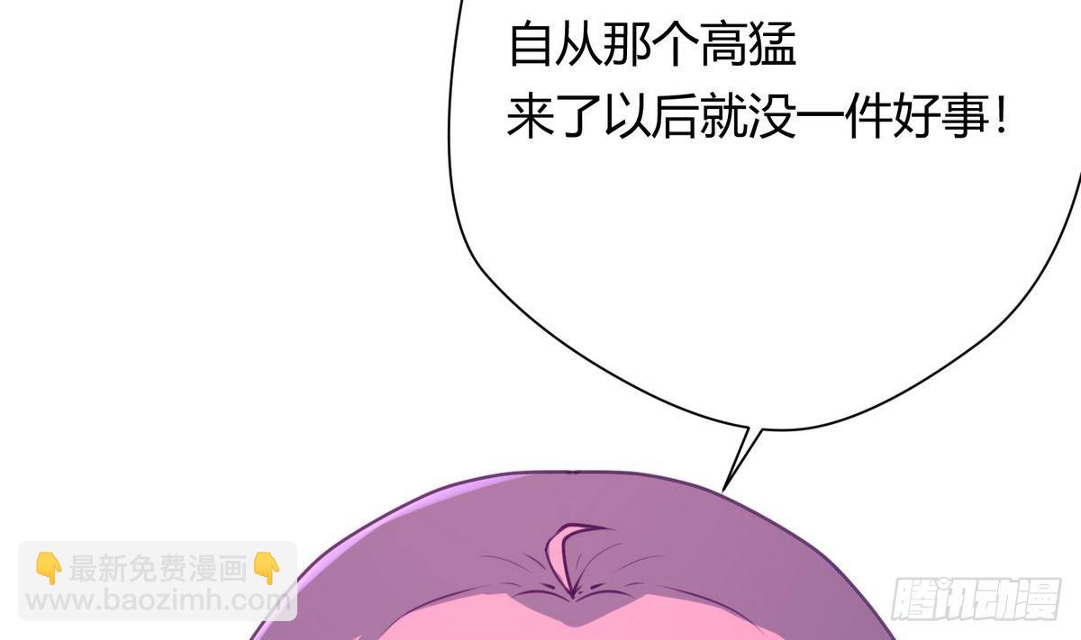 第20话 壁咚！咚！咚！咚！(1/2)-第21话
