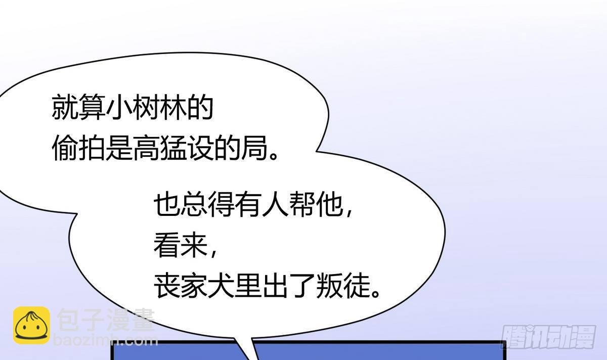 第20话 壁咚！咚！咚！咚！(1/2)-第21话