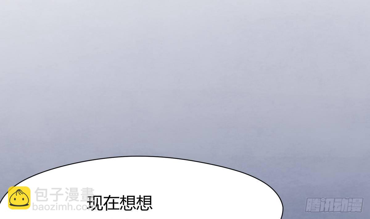第20话 壁咚！咚！咚！咚！(1/2)-第21话