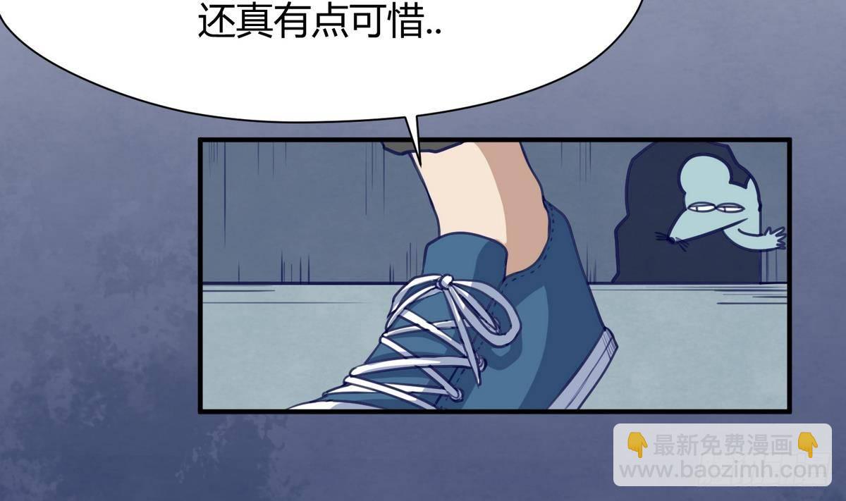 第20话 壁咚！咚！咚！咚！(1/2)-第21话