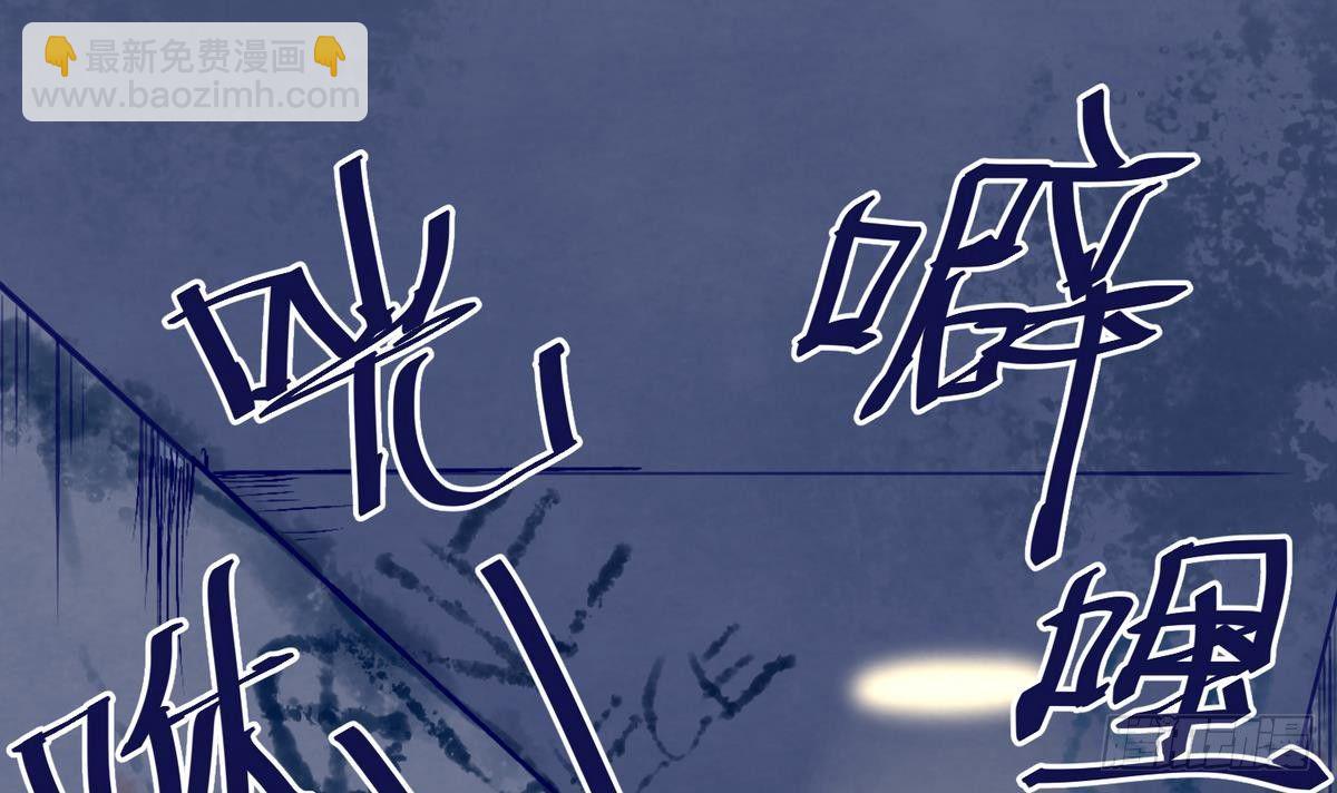 第20话 壁咚！咚！咚！咚！(1/2)-第21话