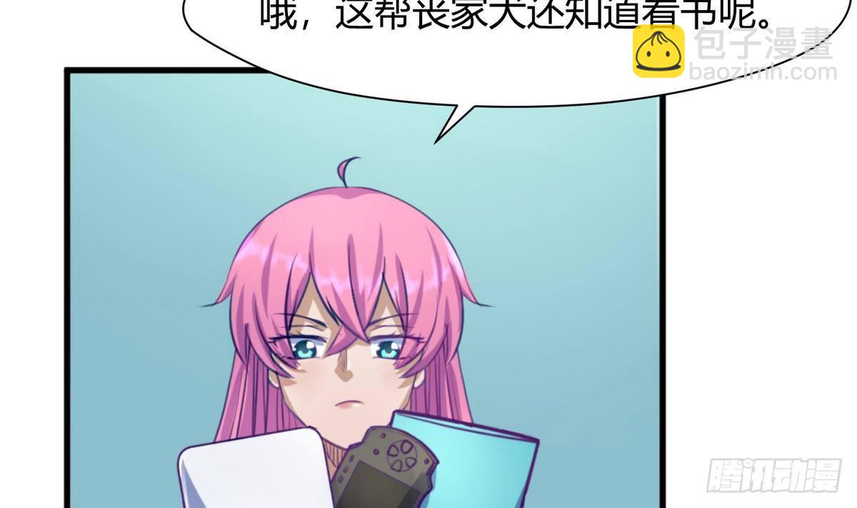 第20话 壁咚！咚！咚！咚！(1/2)-第21话