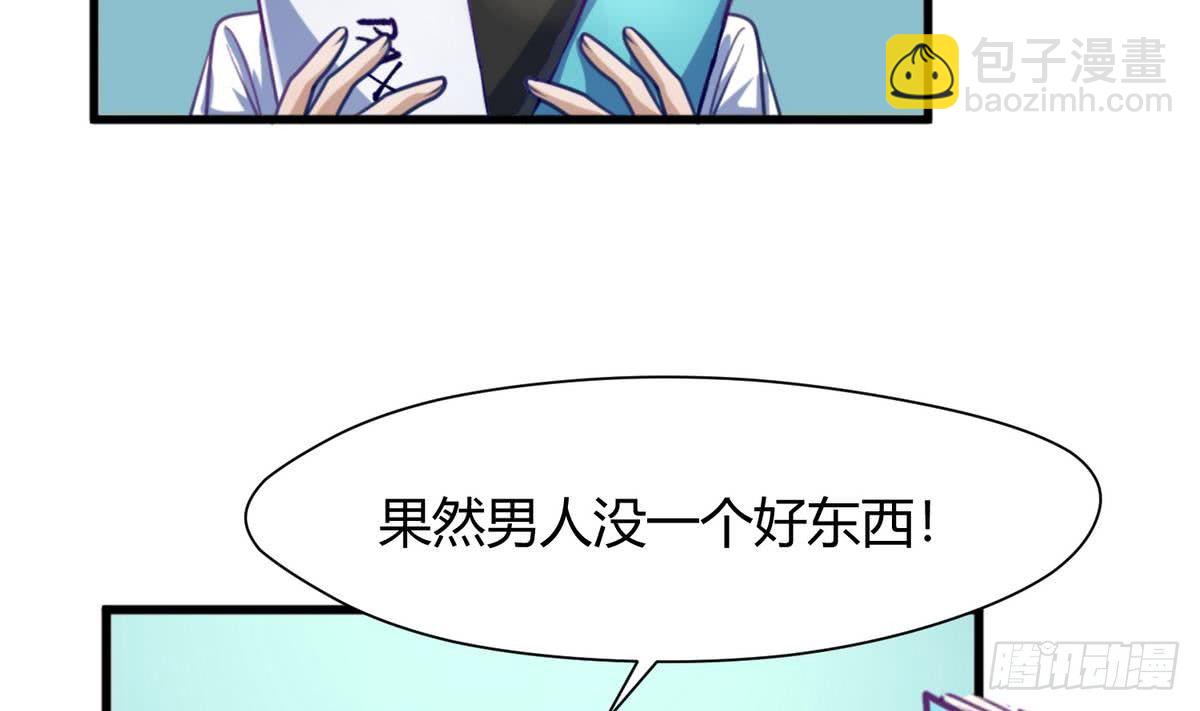 第20话 壁咚！咚！咚！咚！(1/2)-第21话