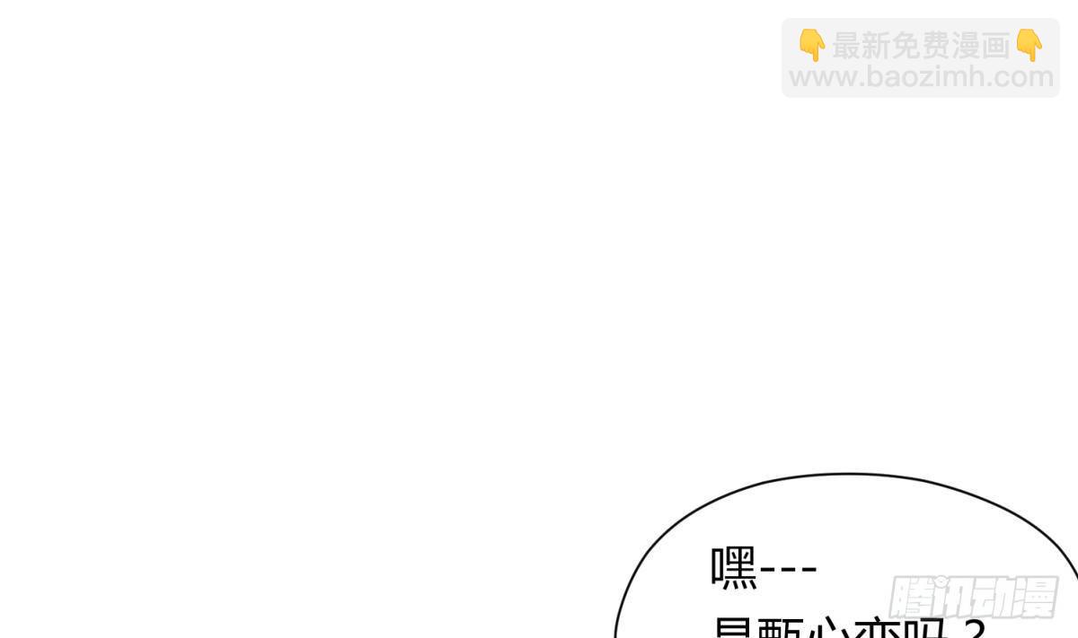 第22话 湿漉漉的回忆(1/2)-第23话