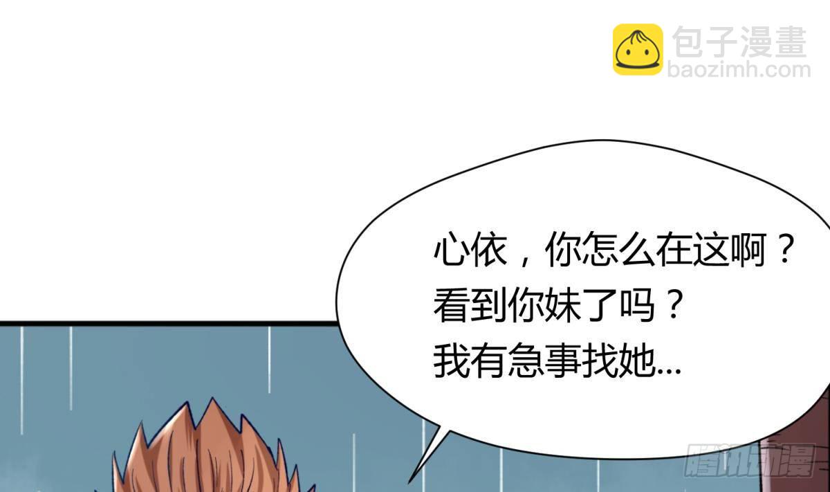第22话 湿漉漉的回忆(1/2)-第23话