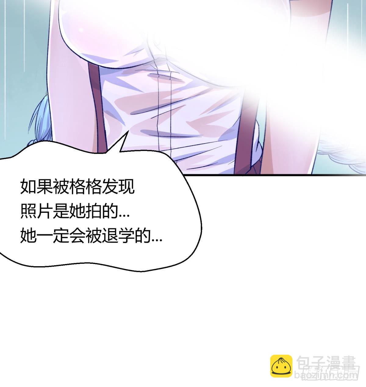 第22话 湿漉漉的回忆(1/2)-第23话