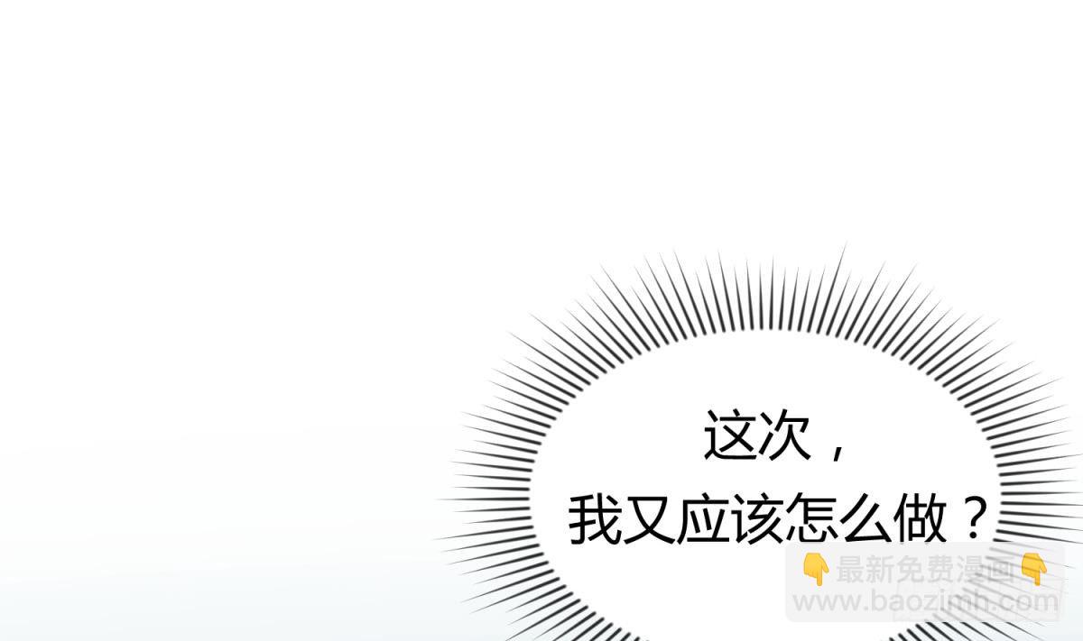 第22话 湿漉漉的回忆(1/2)-第23话