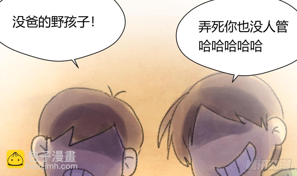 第22话 湿漉漉的回忆(1/2)-第23话