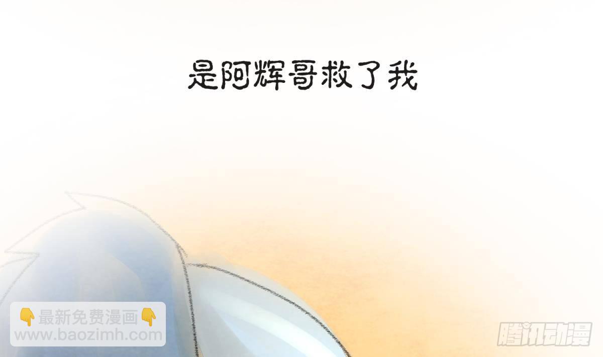 第22话 湿漉漉的回忆(1/2)-第23话
