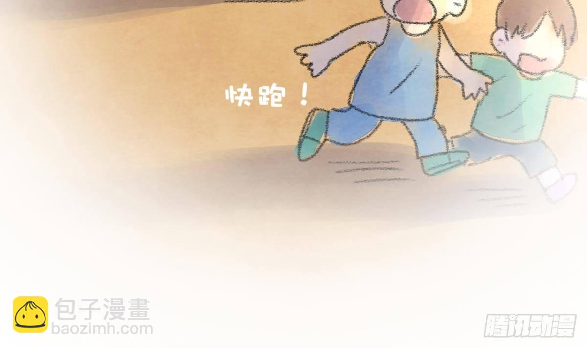 第22话 湿漉漉的回忆(1/2)-第23话