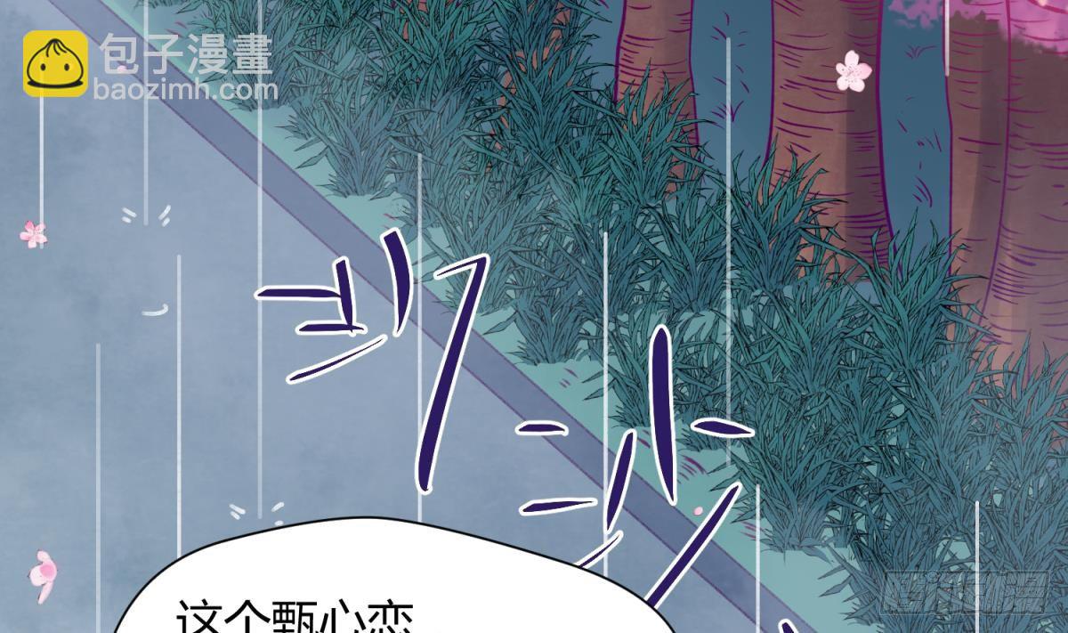 第22话 湿漉漉的回忆(1/2)-第23话