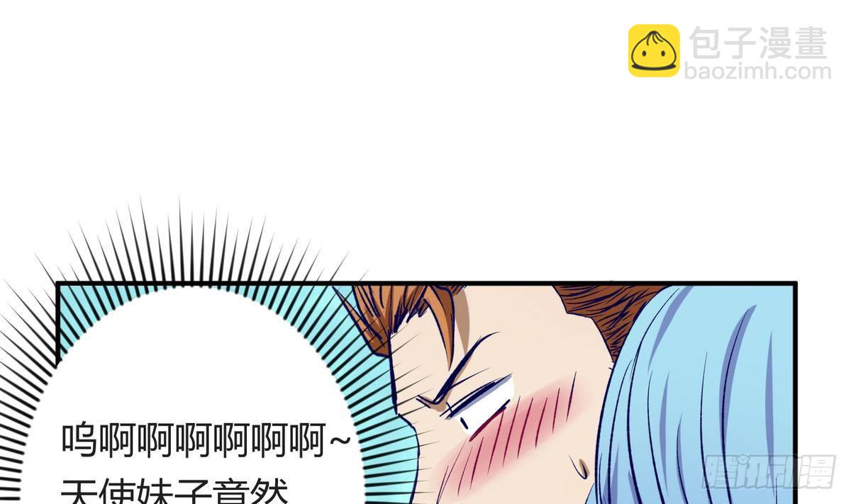 第24话 小母狼扑上来了！(1/2)-第25话