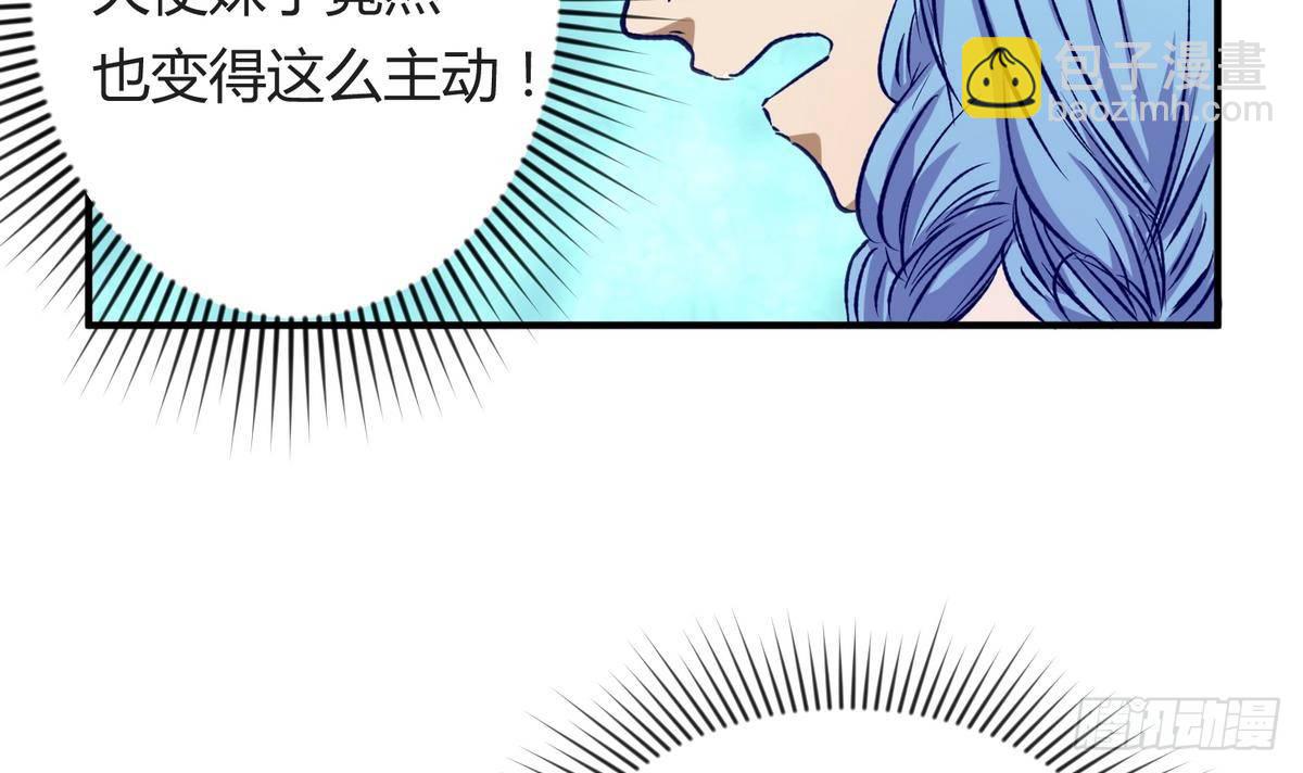 第24话 小母狼扑上来了！(1/2)-第25话