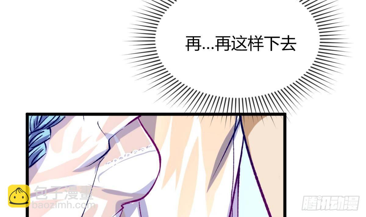 第24话 小母狼扑上来了！(1/2)-第25话