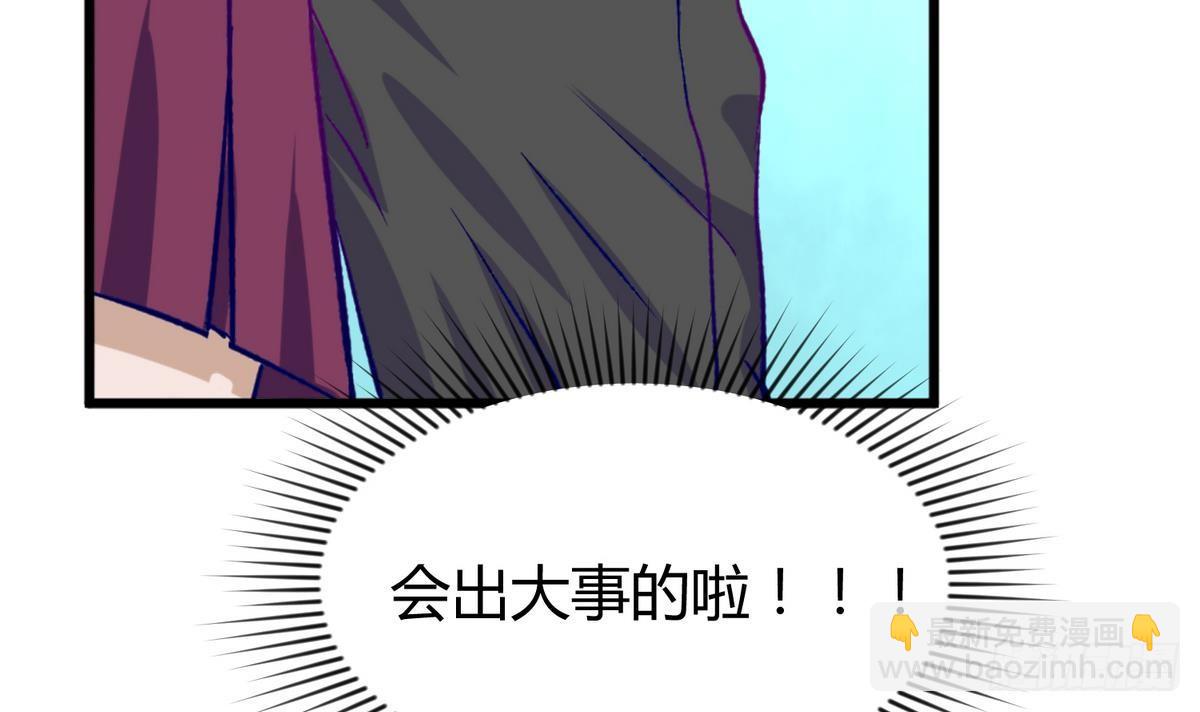 第24话 小母狼扑上来了！(1/2)-第25话