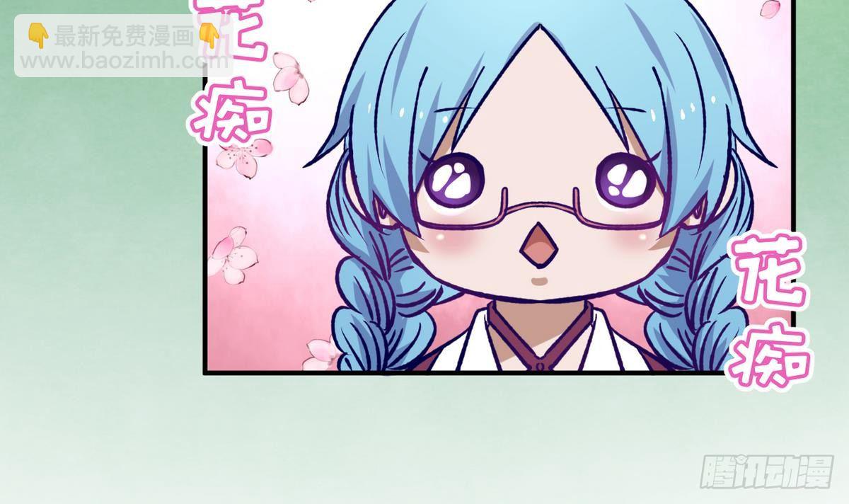 第24话 小母狼扑上来了！(1/2)-第25话
