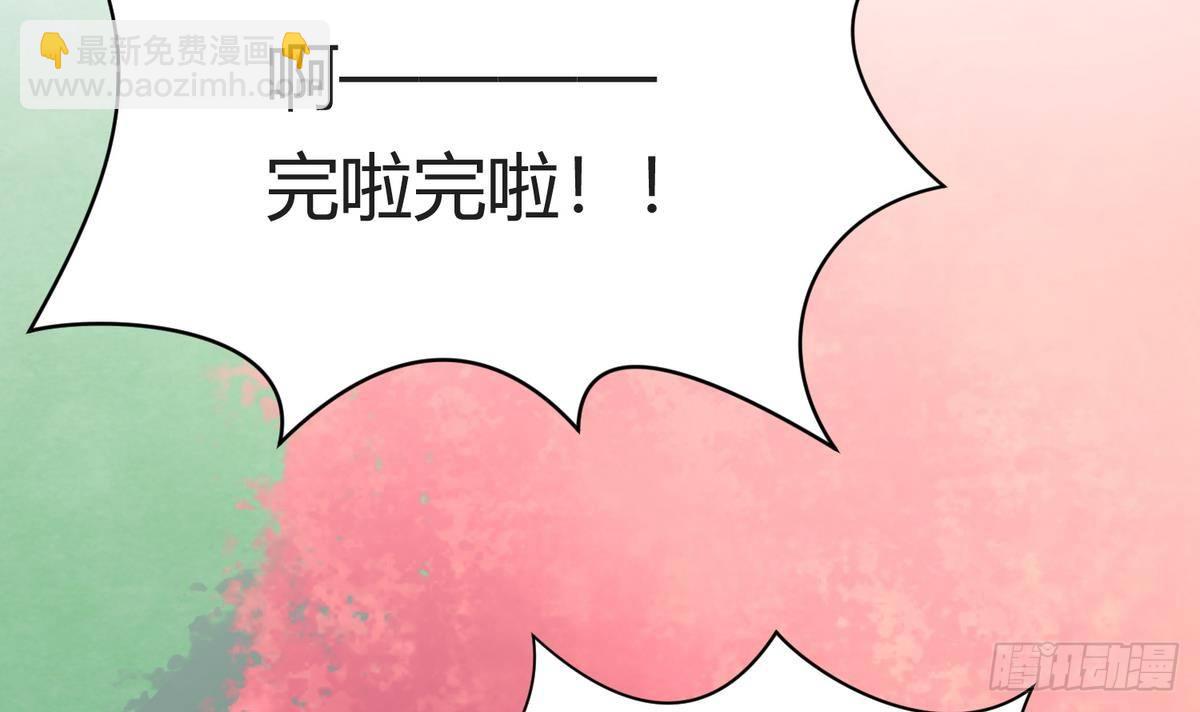第24话 小母狼扑上来了！(1/2)-第25话