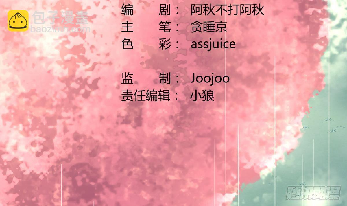 第24话 小母狼扑上来了！(1/2)-第25话